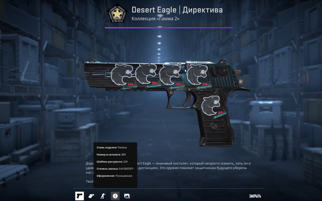 Screenshot-5.png