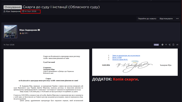 форум2 1.png