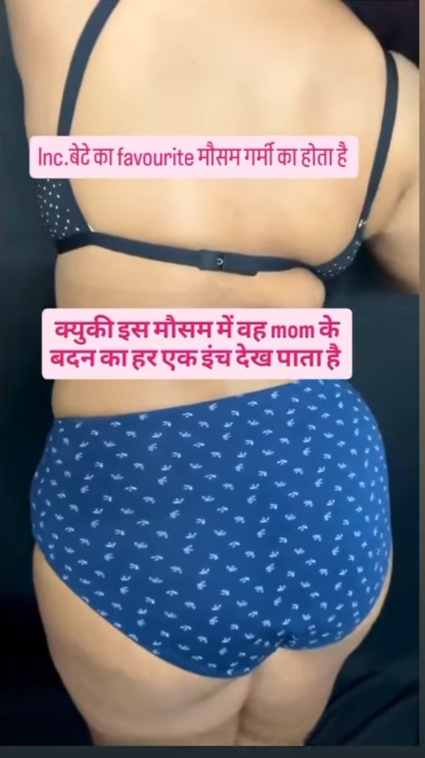 INCEST : Family Mein Pyar Romance or Sex