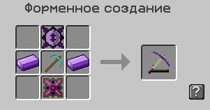 крафт виверновой брони. 5. посох драконик эволюшн. 2. 5.