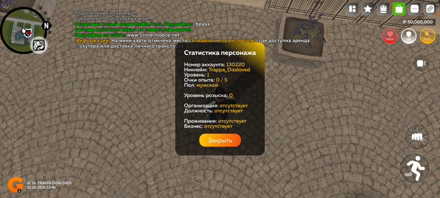 Screenshot 20260602 134749