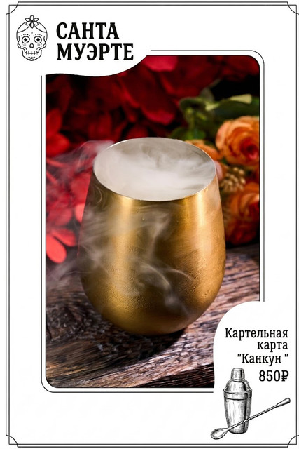 Канкун
