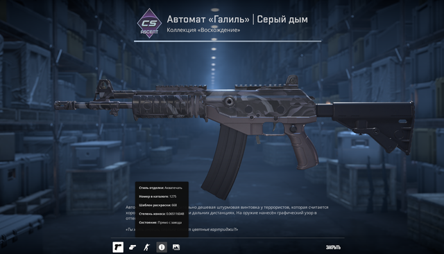 Screenshot 2.png
