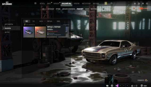 Screenshot 32.png