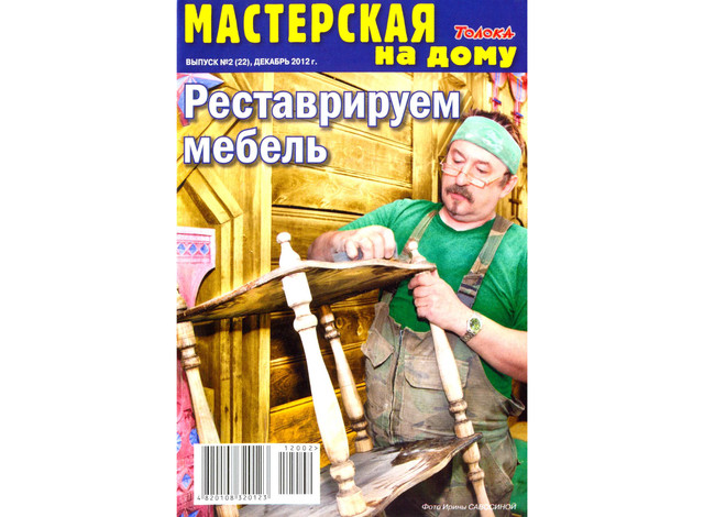 2012-02-1