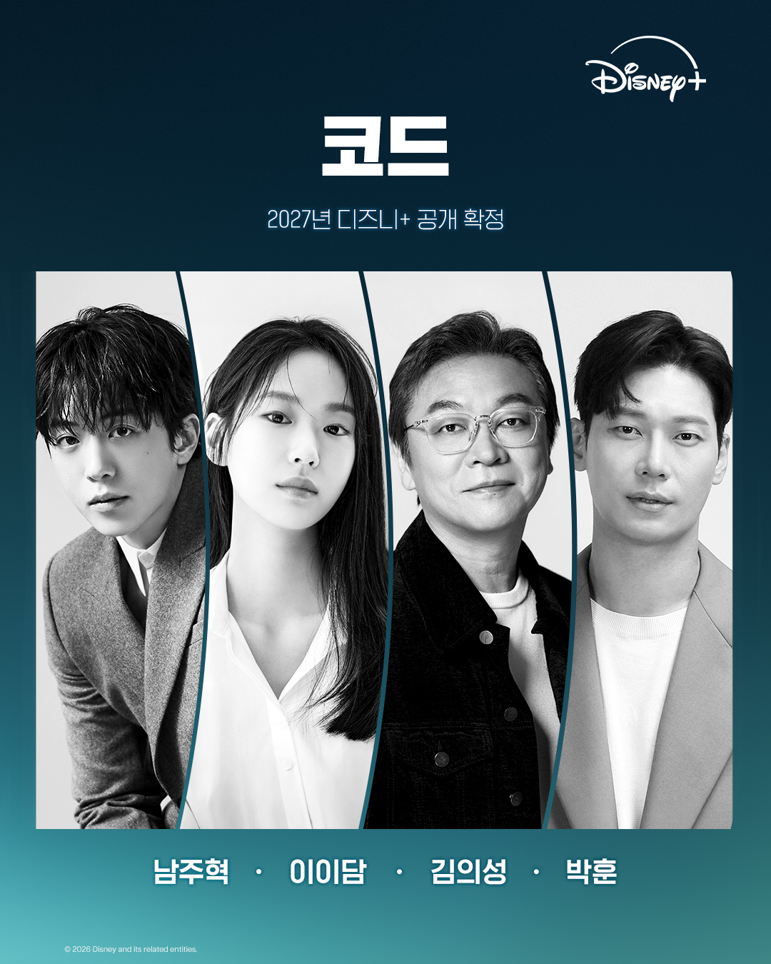 Nam Joo Hyuk, Lee Yi Dam ve Park Hoon Yeni Suç Dizis...