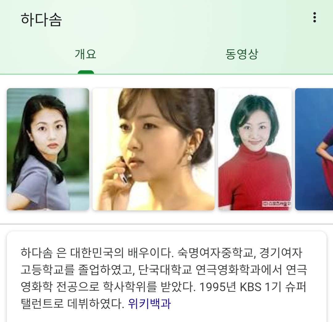 얼굴 인식 정확도