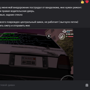 ВЫЗОВ1