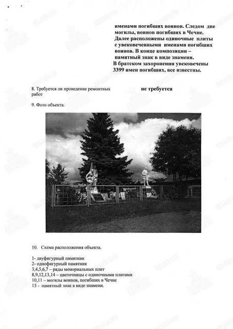 https://i.ibb.co/PGbZrRLq/1.jpg