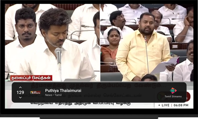 Tamil Streams app screenshot - Know Your Channel at a Glance