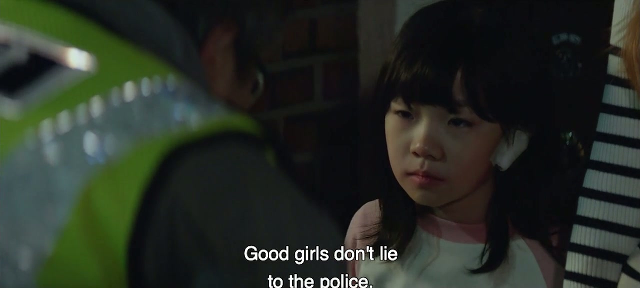 Mother Screenshot