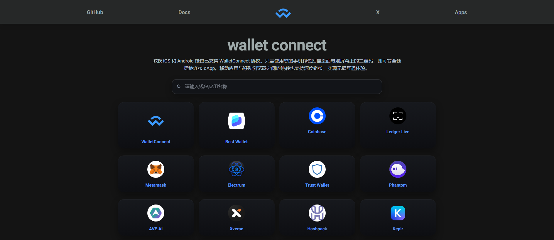 Screenshot of walletsync.one
