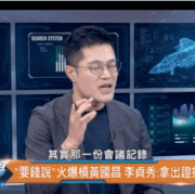 李貞秀vs張清俊 2.gif