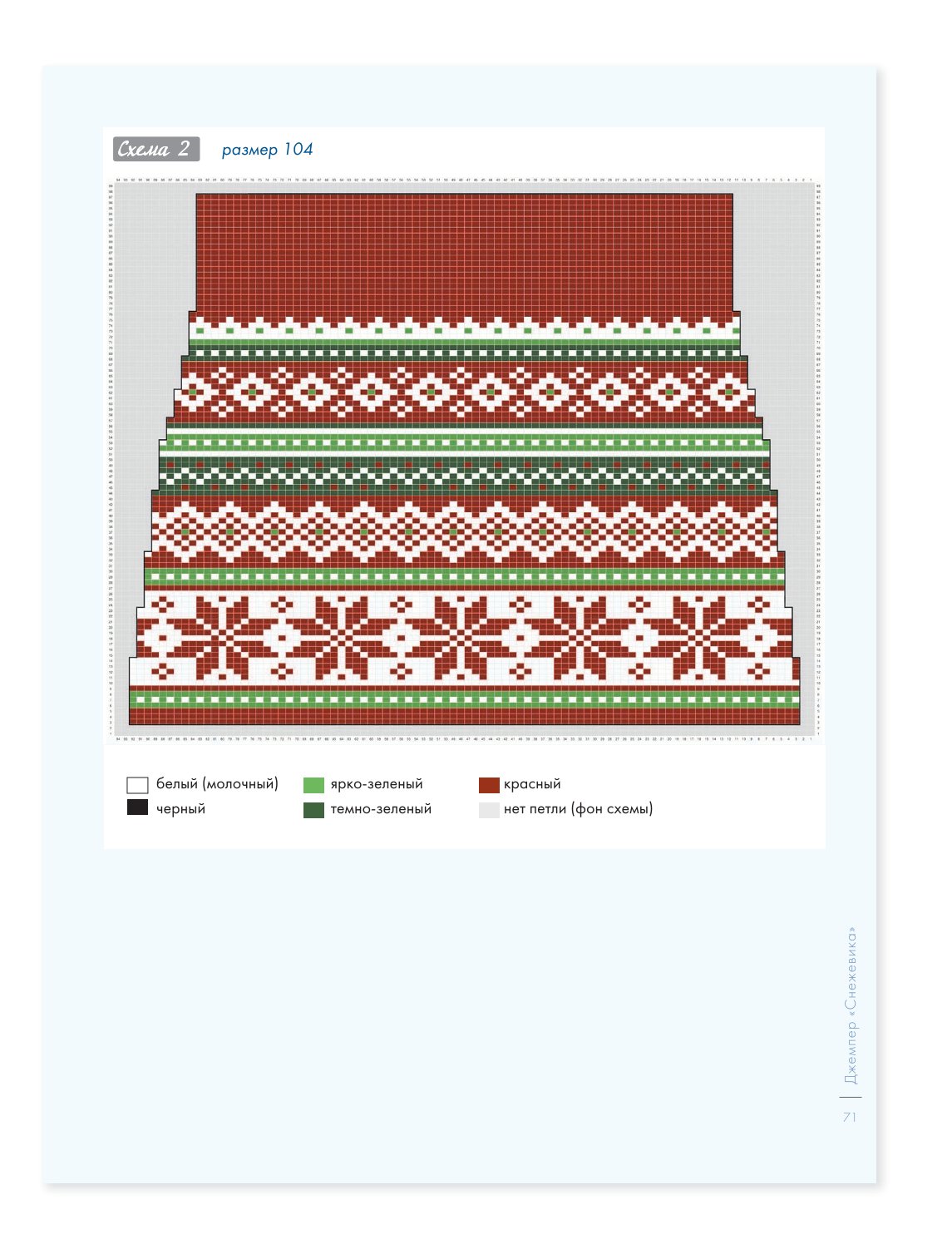 0072