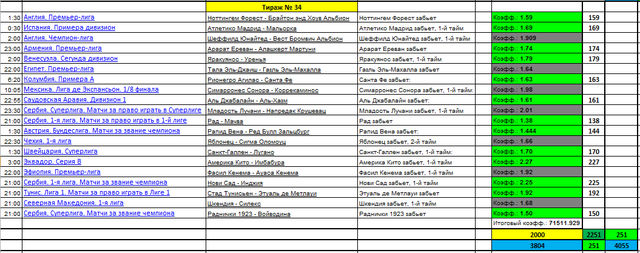 Screenshot-2