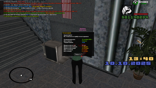 Screenshot-38