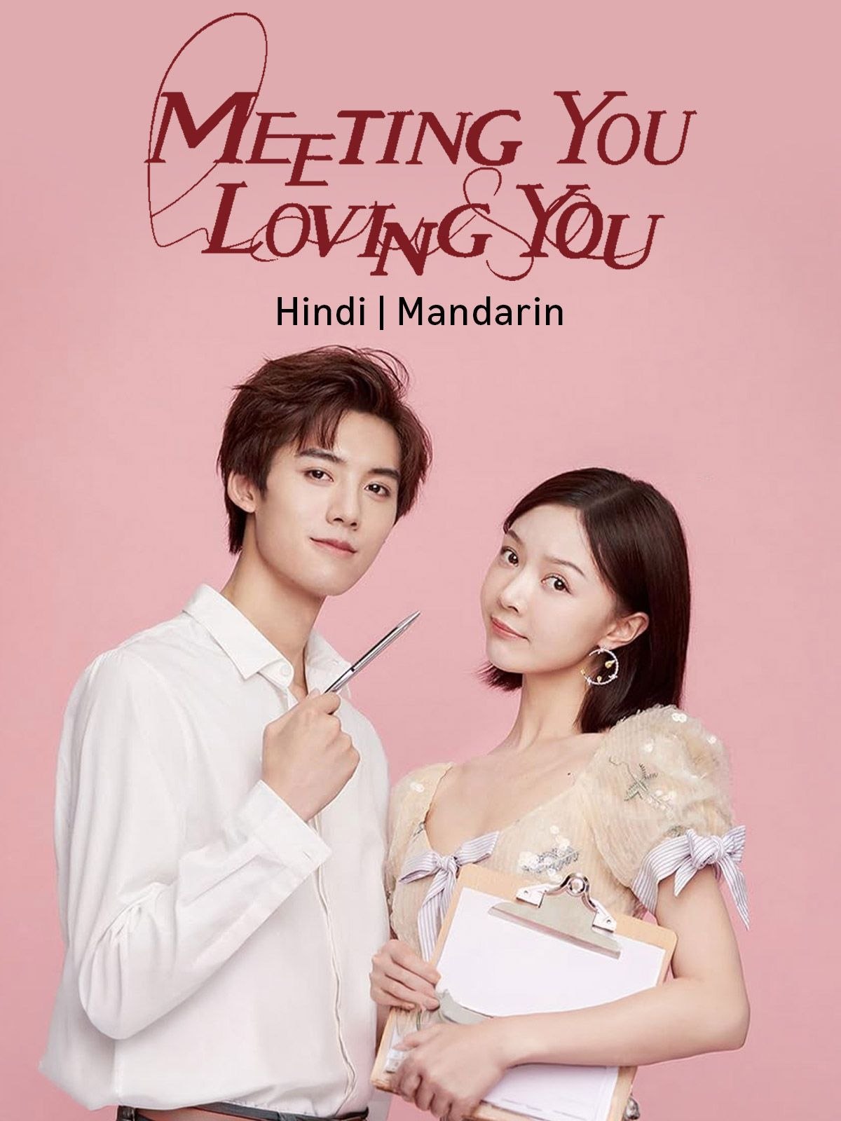Meeting You Loving You (2021) S01 Dual Audio {Hindi-Chinese} AMZN WEB-DL ESub 480p | 720p | 1080p