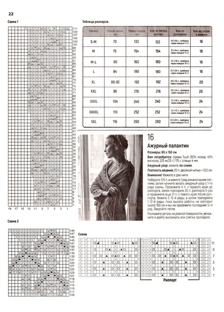 Page 00022.jpg