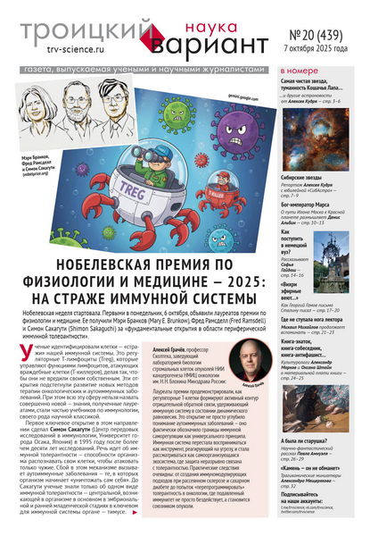Tech-Journals.ru
