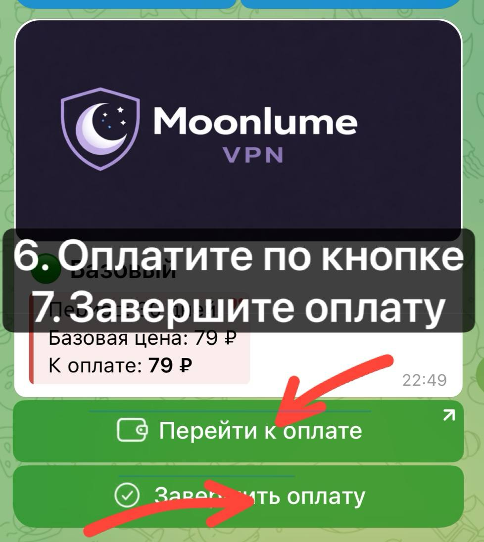 Шаг 4-5