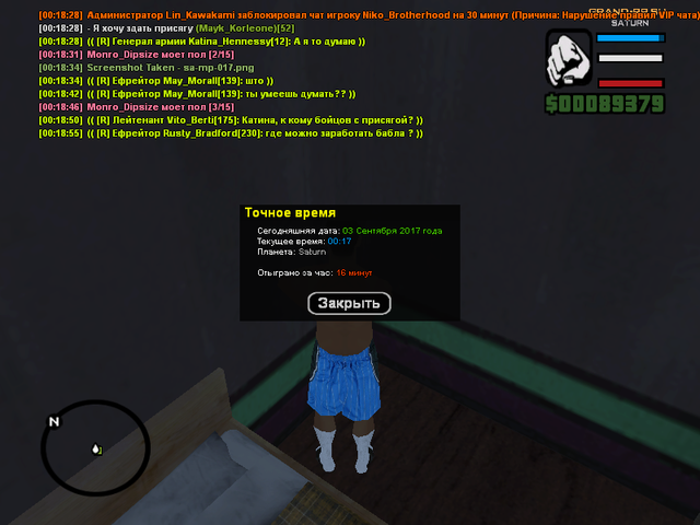 sa mp 018.png