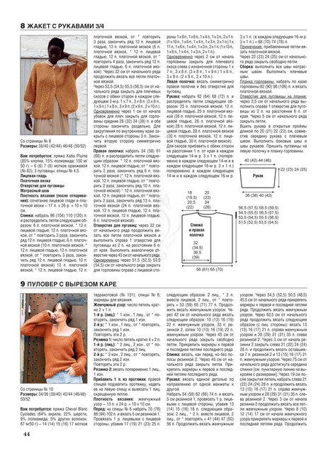 Page-00044