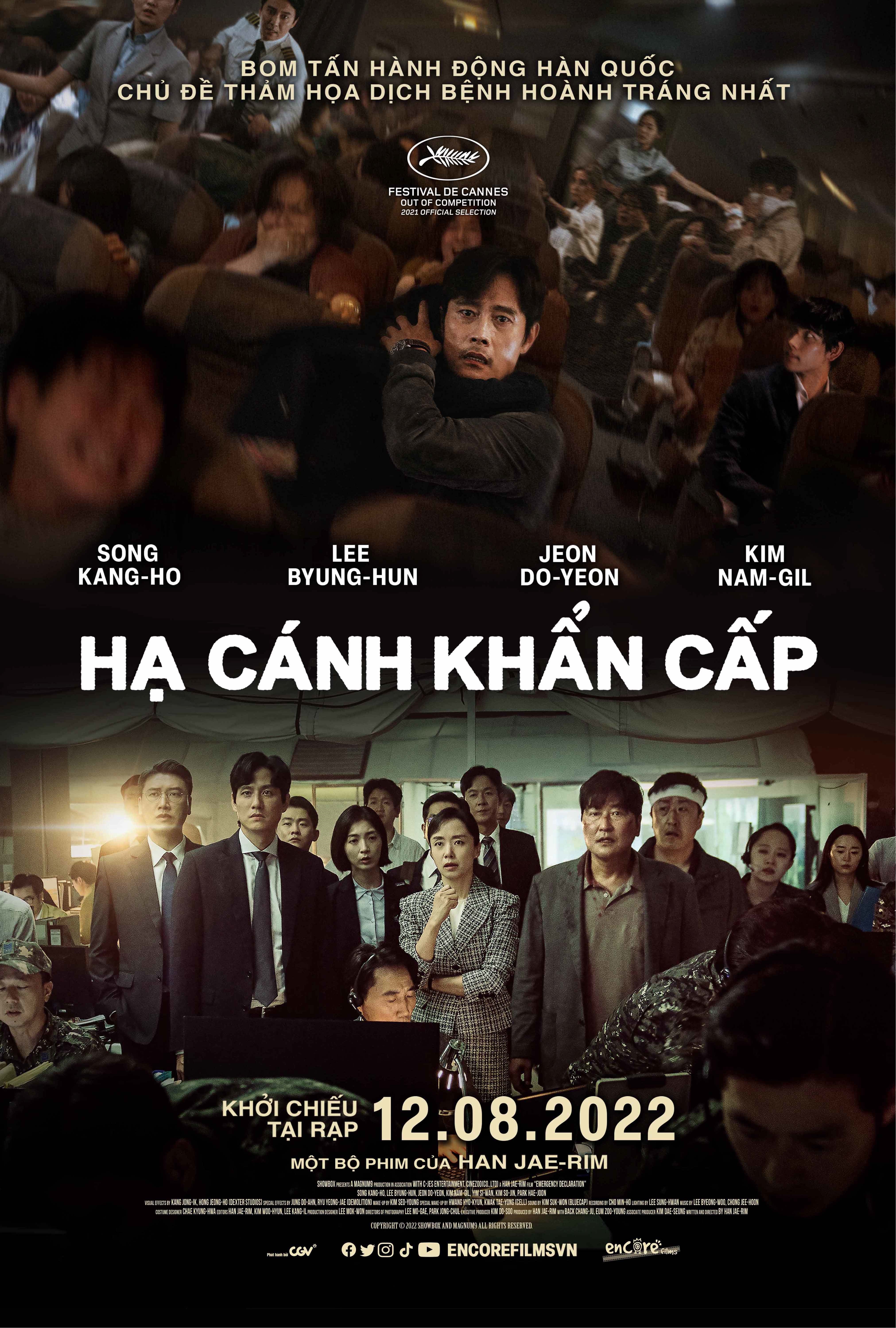 Poster-payoff-HCKC-1