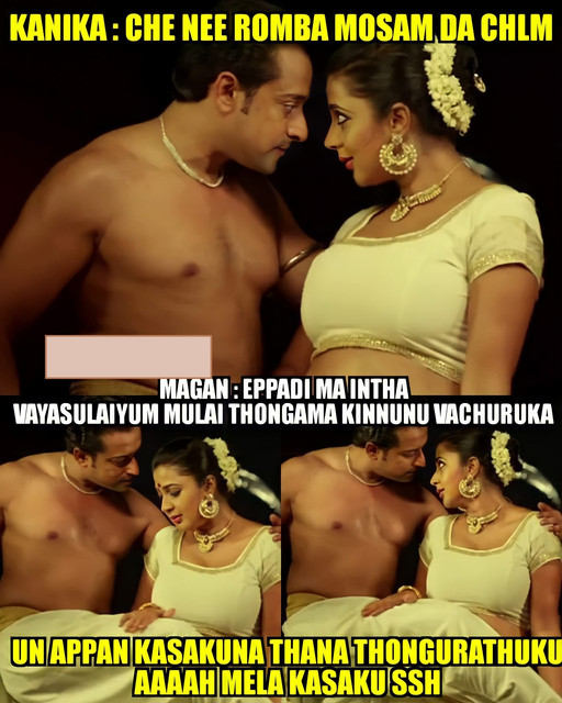 INCEST : Family Mein Pyar Romance or Sex