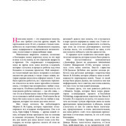 Page-00013