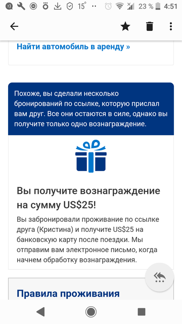 Screenshot-20190705-045145
