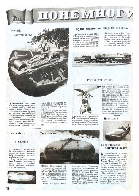 1-16