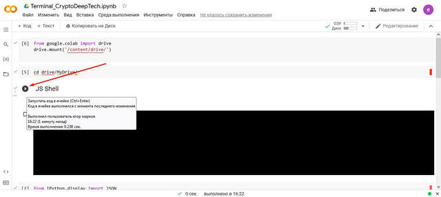 Screenshot-1