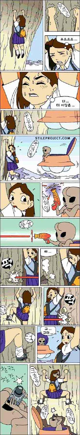 https://i.ibb.co/PNbGKgJ/Alien-chikan.jpg https://i.ibb.co/PNbGKgJ/Alien-chikan.jpg