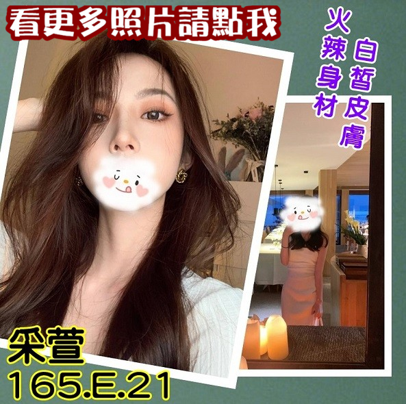 台北外約