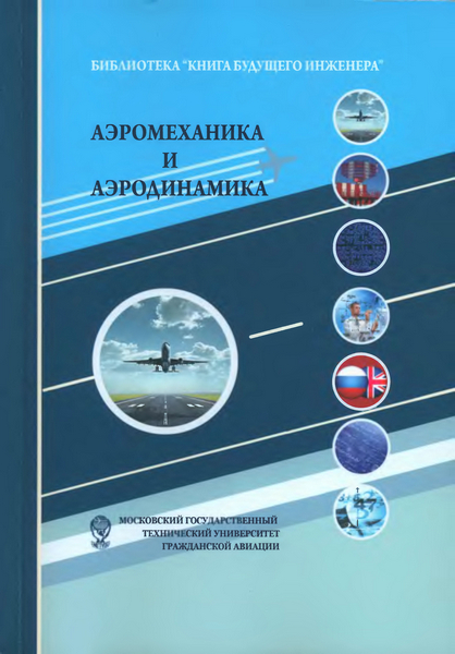 Tech-Journals.ru
