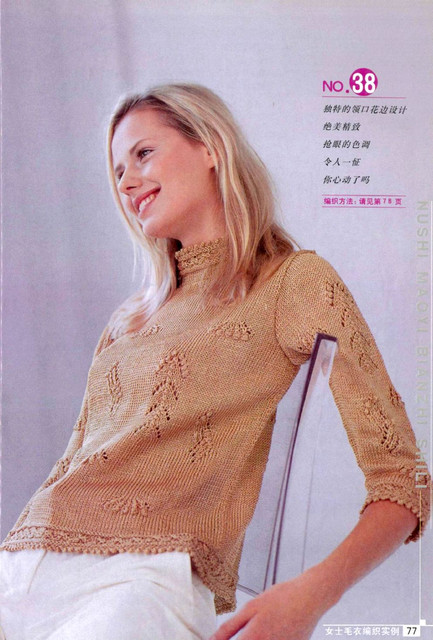 Page-00075.jpg