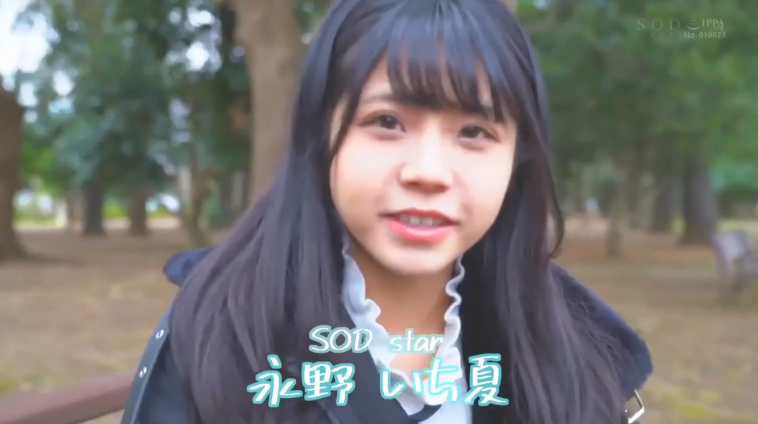 nagano ichika in answer #1997181