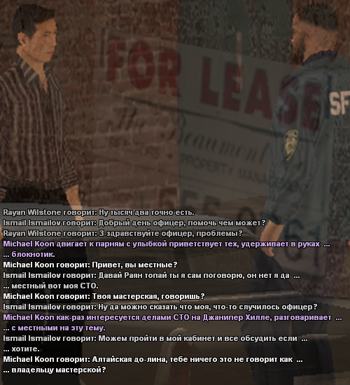 sfpd101.png