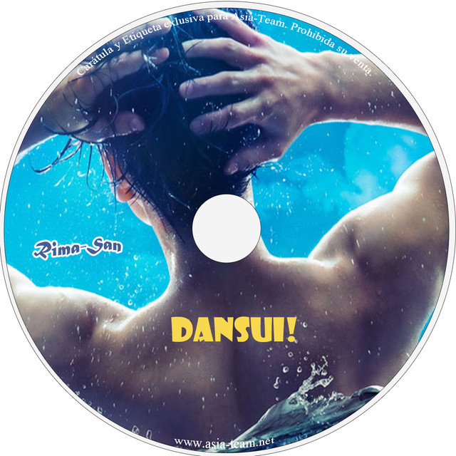 Dansui e