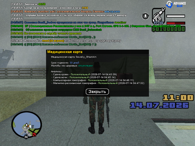 sa mp 0000005