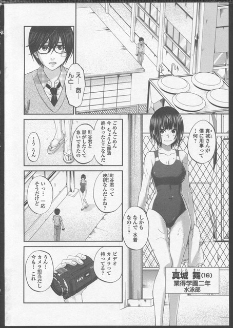 DLRAW-NET-dead-01-006