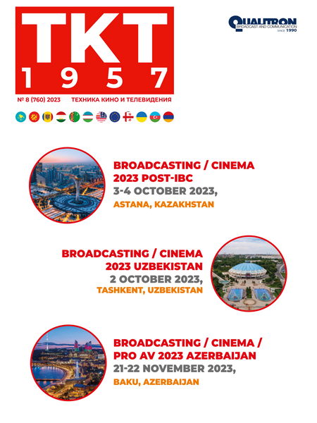 Tech-Journals.ru