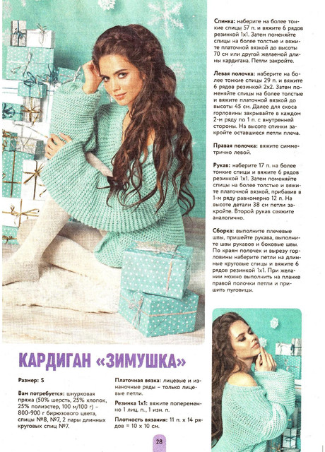 Page-00028.jpg