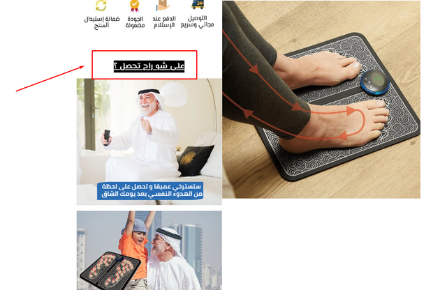 Screenshot-3