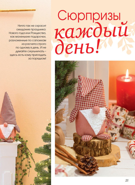 Page-00021.jpg