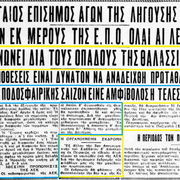 1939