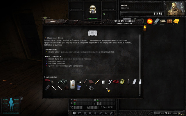 Anomaly-Vanillin-Edition-6