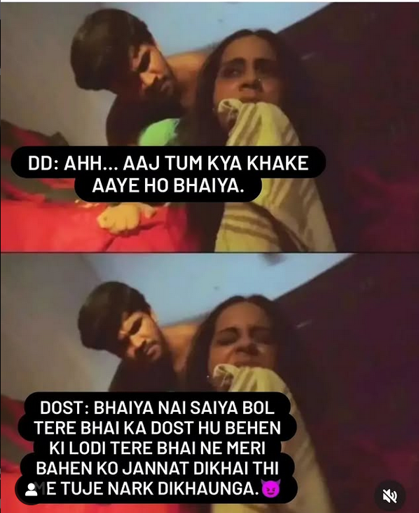 INCEST : Family Mein Pyar Romance or Sex
