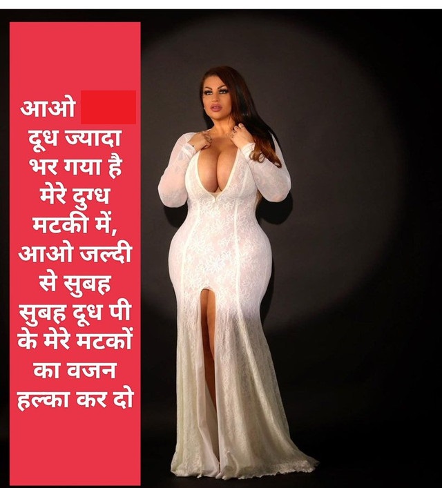 INCEST : Family Mein Pyar Romance or Sex