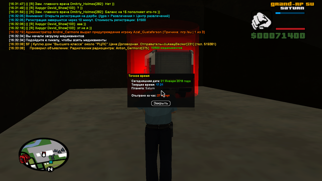 sa mp 132.png